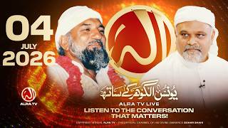 ALRA TV Live with Younus AlGohar | 4 July 2026