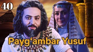 Yusuf Alayhissalom 40-Qism Ozbekcha Diniy Serial
