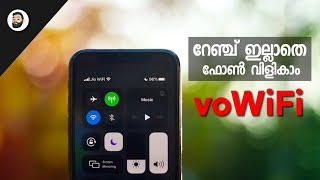 How To Enable voWiFi Calling on iPhone - in Malayalam