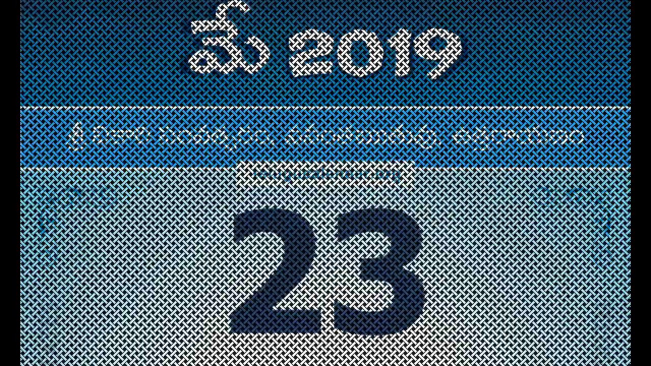Panchangam May 23 2019 Telugu Daily Calendar YouTube panchangam-may-23-2019-telugu-daily-calendar-youtube
