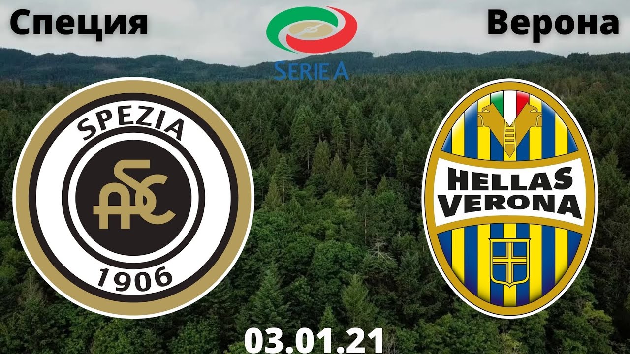 Италия футбол кальяри. Прогноз специя. Манчестер юнайтед кристал пэлас. Прогноз специя. Болонья специя.