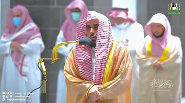 "والله ذو الفضل العظيم" تلاوة بياتية بديعة من سورة الحديد | أ.د. عبدالله الجهني فجر 16-11-1443هـ.