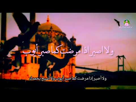 ياالله إني لا أصلي لك كما يليق بك ولكني ياالله  1080