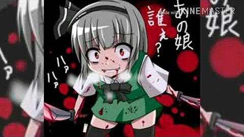 東方メンヘラ Mp3
