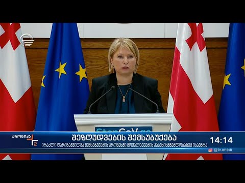 ქრონიკა 14:00 საათზე - 25 თებერვალი, 2021 წელი