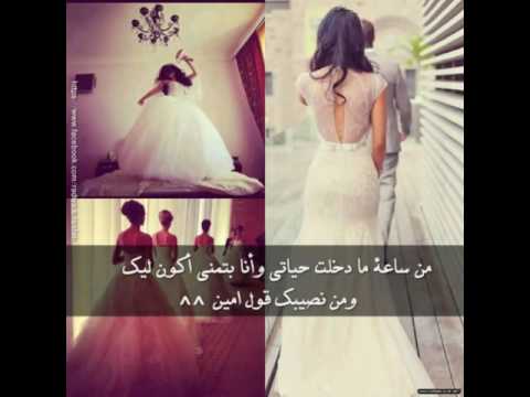 انت العيد لي يازوجي الغالي