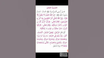 الحديث العاشر سبب إجابة الدعاء الاربعين النووية 