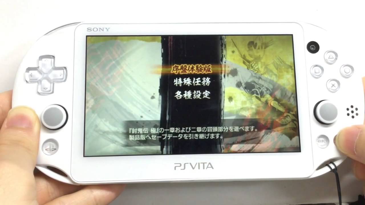 Vita Fw3 51 Hackに対応した日本向けトリガータイトル Vhblリリース 導入方法 Kotyan Life