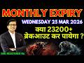 Nifty Prediction & Sensex Analysis for Tomorrow WEDNESDAY 25 MAR 2026 | Nifty 50 Bank Nifty Tomorrow