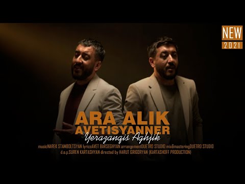 Ara Alik Avetisyanner - Yerazanqis Aghjik // Official Music Video // NEW 2021 || 4K