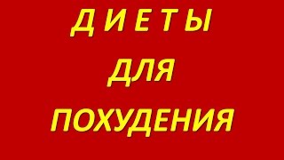 похудение - Лишний вес – основная причина в голове похудение - Лишний вес – основная причина в голове