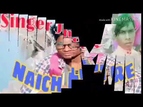 Naich Le Ni Re 🏄 2019 + 2020 New NAGPURI Song Singer Jhoty Shahu