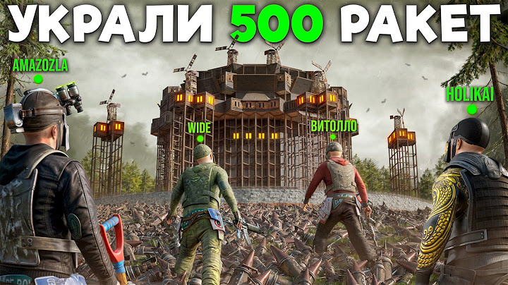 СКВАД ЮТУБЕРОВ 5 VS 500! ЗАБРАЛИ 500 РАКЕТ У АЛЬЯНСА в Раст/Rust