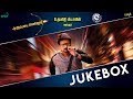 Ippadai Vellum - Official Jukebox | Udhayanidhi Stalin, Manjima Mohan | Gaurav Narayanan | D. Imman