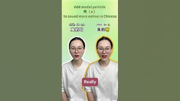 Add modal particle 啊(a) to sound more native in Chinese #learnchinese #freemandarinchinese