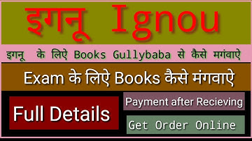 How To Order Books for IGNOU(इगनू) Form Gullybaba Publication Online @Apnihalchale