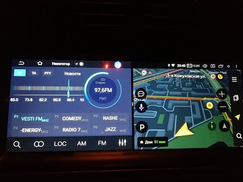 Разделение экрана на Android магнитоле