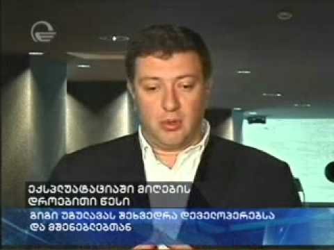 თბილისის მერი გიგი უგულავა დეველოპერებსა და მშენებლებს შეხვდა