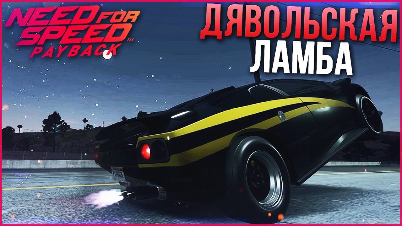 Блуд баф авто