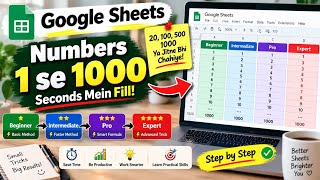 Google Sheets Mein 1 Se 1000 Numbers Seconds Mein Fill 😱 | Beginner vs Expert #Shorts