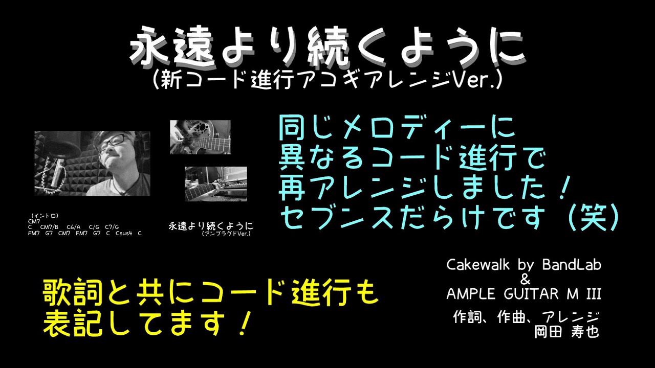 ‼️超レア品‼️尾崎豊にアンサー・コール‼️失くした1/2‼️ 失くした1/2（尾崎豊さんの曲カバー）アンプラグドVer.] - YouTube