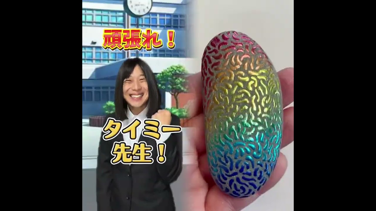 小学生あるある👦違いあるある🙅‍♂️🙅‍♀️ とかやってる！#あるある #おすすめ #面白い