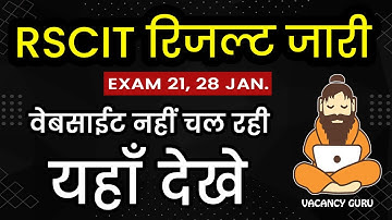 Rscit result 21 January 2024 and 28 January 2024 How to check Rscit Result  2024 Check here