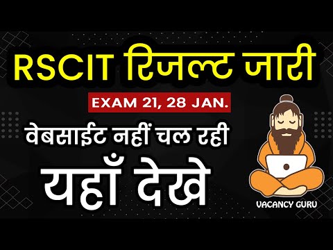 Rscit result 21