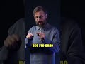 Дробышевский про шумерскую клинопись #shorts #podcast #history