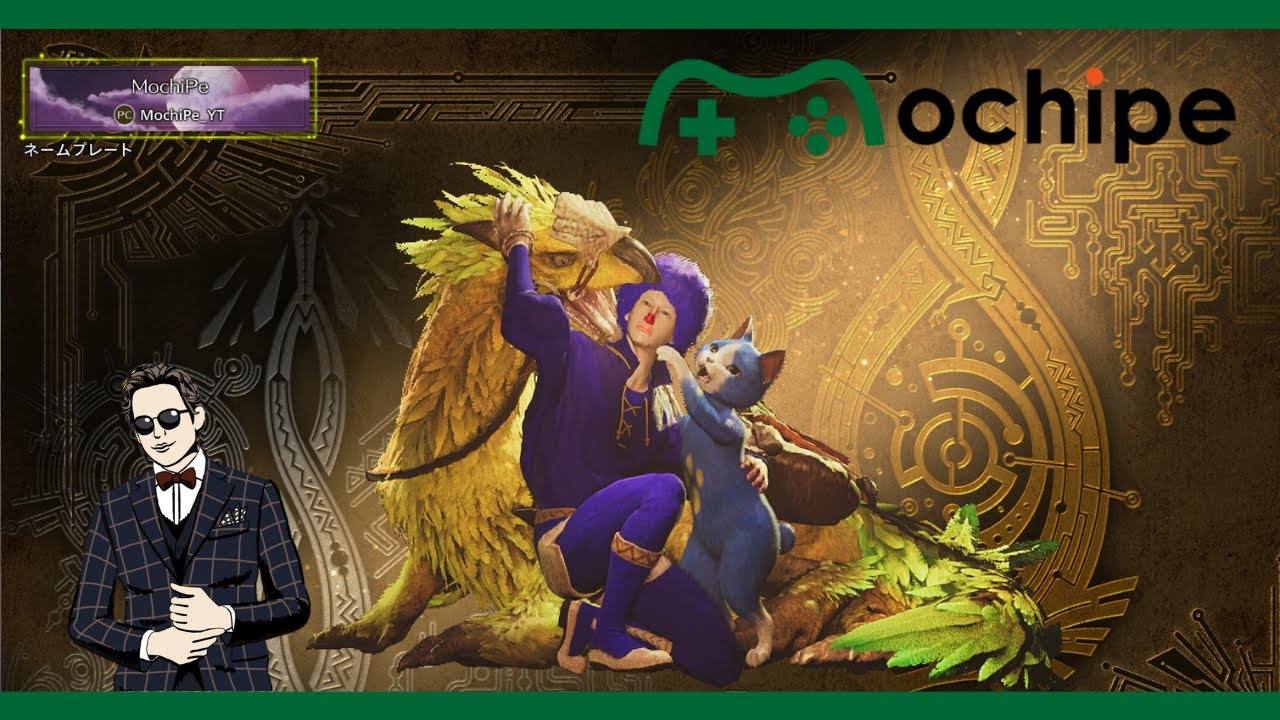 アプデが来たと聞きまして | Monster Hunter Wilds | PC | EN/JP | 17-Nov-25