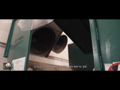 סרטון אנימציה מבית שיווקנט