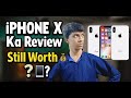 IPhone X Mil Gaya рџ рџ Ґ Real Reaction I Phon 10 IPhone X Mil Gaya рџ рџ Ґ Real Reaction I Phon 10