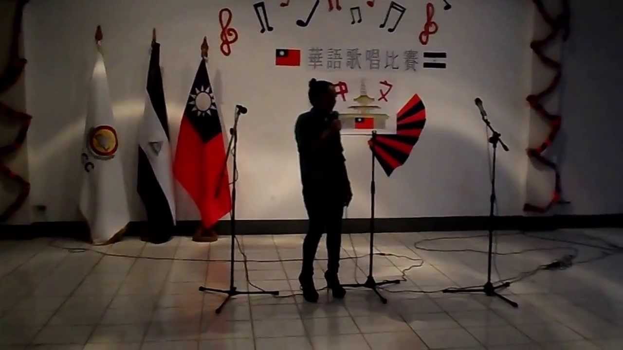 Jacky en el concurso de Karaoke en chino en la UCC