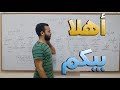 توزيع منهج فيزياء الصف الأول الثانوى 2019