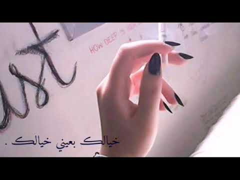 من بالــي ماشيلـك سيف نبيل مع الكلمات بطي تصميم مميز 