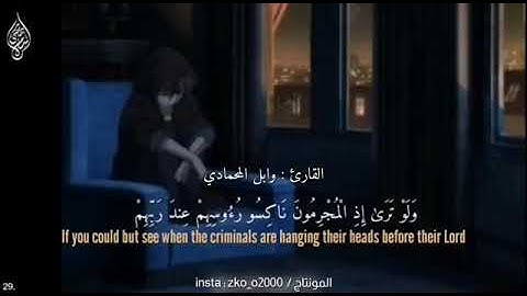 مقتطفات رمضانية || 6 || بصوت القارئ || وابل محمد شاكر