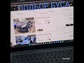 Подбор Буса