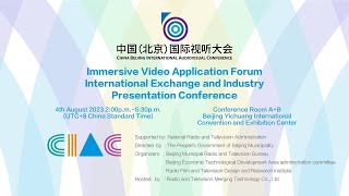 2023 Audiovisual Conference - Immersive Video Application Forum