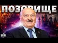 Ядерное позорище Беларуси: Путин подложил свинью Лукашенко. Картофельный мачо сболтнул лишнего