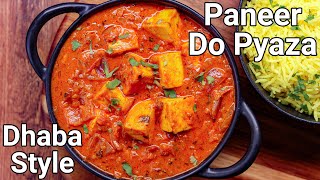 Paneer Do Pyaza Recipe - Dhaba Style Spicy Paneer Gravy Curry | Bhuna Paneer 2 Pyaza Gravy