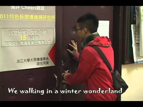 winter wonderland 聖誕MV