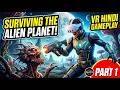 Surviving on an Alien Planet! 👽 - Discovery: Rogue Planet VR (Hindi Gameplay) - Part 1