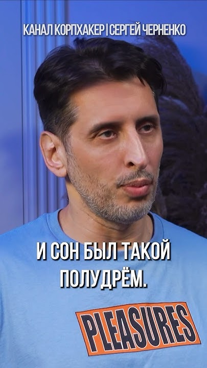 Музыкант и вокалист Руслан Тагиев интервью #shorts - YouTube