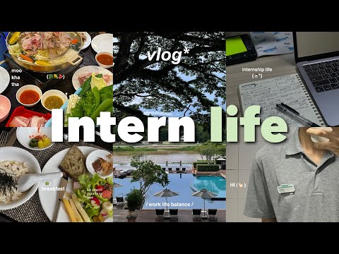 a slice of my internship life |  ฝึกงาน, อีสหมูทะ, เรียนจีน, กินเนื้อหมีเนย, ชานมทุกวัน 🧑🏻‍💻🍗🥤🇨🇳