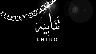 : KNTROL - Tanabeeh /   (FULL MIXTAPE)