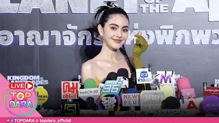 🔴Live “ใหม่ ดาวิกา”โชว์สกิลพูดจีน เผยเบื้องหลังตื่นเวที บินเดี่ยวเดบิวต์เป็นไอดอลเซอร์ไวเวิลจีน