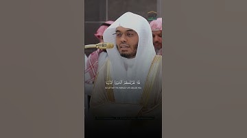 #ياسر_الدوسري #سورة_لقمان #الحرم_المكي 