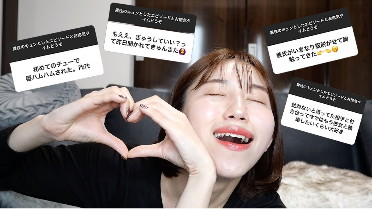 最近キュンが足りてないんだわ Youtube 最近キュンが足りてないんだわ Youtube
