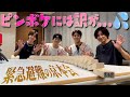 SixTONES【本格始動!京本会】色々あって緊急で動画回してますけど...2/2