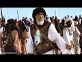 فيلم الرسالة 1976 النسخة العربية عالية الوضوح 